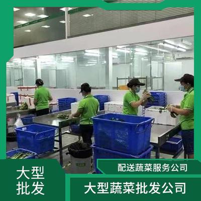 東莞蔬菜配送服務(wù)中的包裝創(chuàng)新與質(zhì)量保障