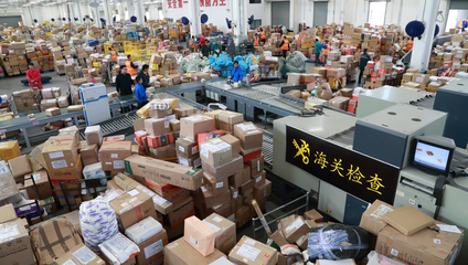 海淘直郵為什么能昨天買、今天到?上海海關"一站式"解決