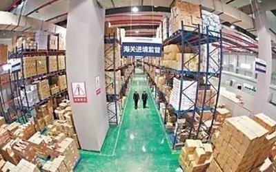 特大喜訊!馬鞍山綜合保稅區獲批設立!從此你可以和代購說bye了! - 今日頭條(TouTiao.org)