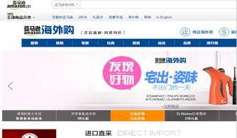 告別高價(jià)代購(gòu)！手把手教你支付寶直郵海淘，輕松省下一半開支